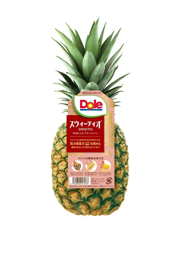 “フルーツでスマイルを。”のDole　グローバルボーイズグループ・INIが「Doleプル活サポーター」に就任決 画像 5