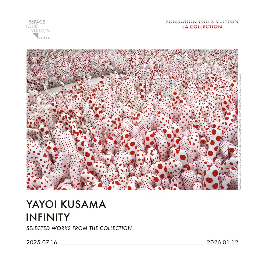 【ルイ·ヴィトン】京都市京セラ美術館にて草間彌生展の特別講演を8月29日(金)に開催 画像 1