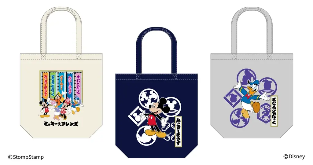 大相撲にディズニーキャラクターデザイン商品が登場！7月名古屋場所より発売中。 画像 5