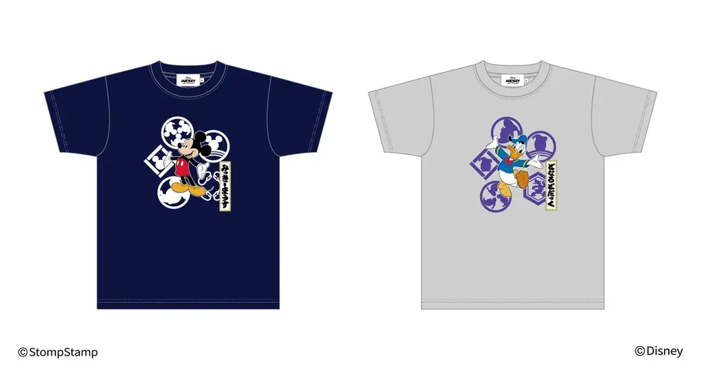 大相撲にディズニーキャラクターデザイン商品が登場！7月名古屋場所より発売中。 画像 6