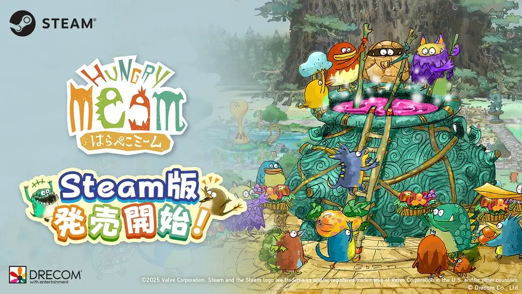 7月31日発売！新感覚コロニー育成ゲーム『はらぺこミーム』Steam版登場