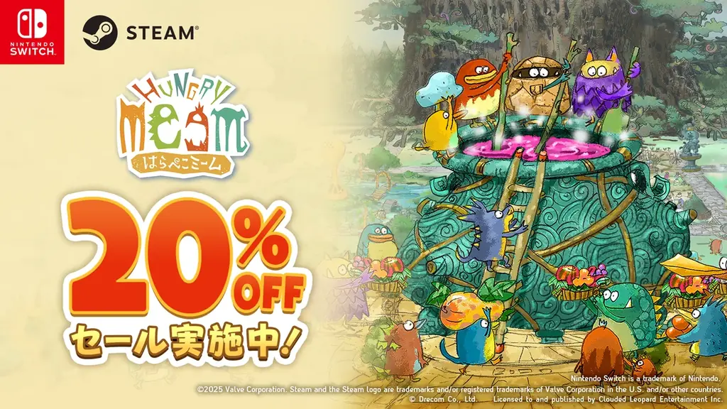 ヘンテコな生き物の文明を繁栄させろ!世代交代コロニーシュミレーションゲーム『はらぺこミーム』Steam®︎版が 本日、7月31日発売! 画像 2