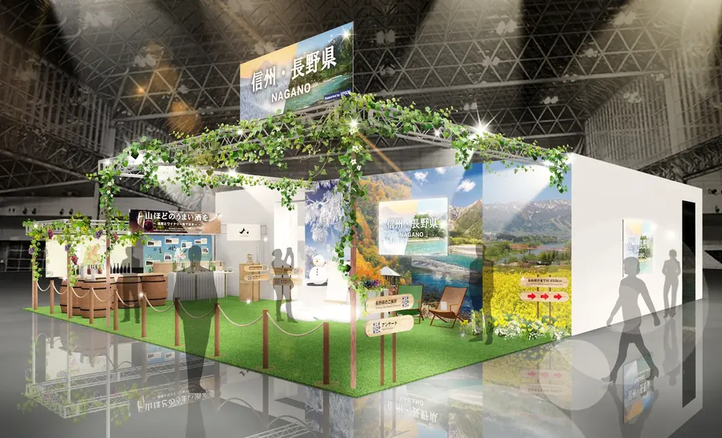 2025年8月27日開始！大阪・関西万博で長野県の魅力体験ブース出展