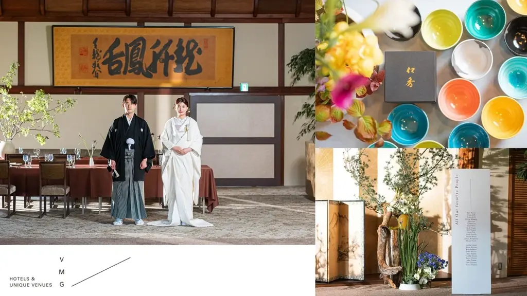 2025年9月開始 京都伝統文化を活かした新結婚式の魅力