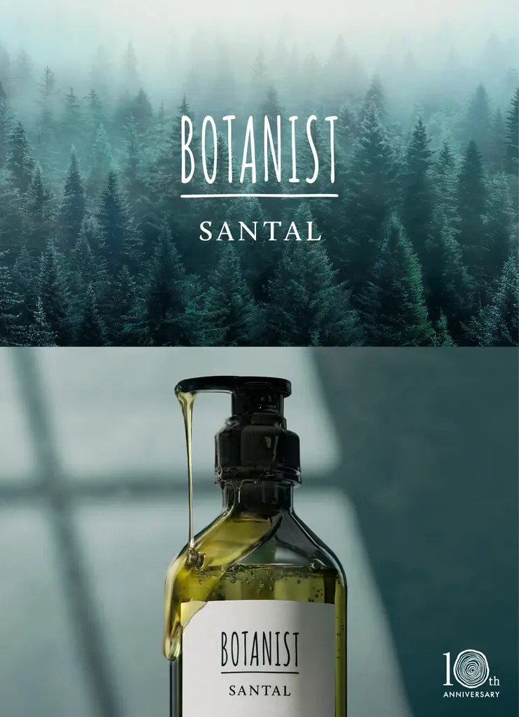 8月26日発売！BOTANIST新ライン「SANTAL」の濃香パロサント香りと熱ケア効果