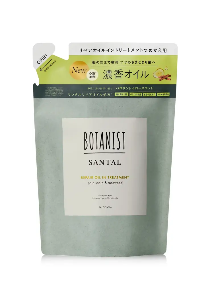 累計2億個突破*のBOTANISTから新ライン「SANTAL(サンタル)」9月1日発売　嗅げば嗅ぐほどクセになる、濃香パロサントの香りで「心浸**美容」を提唱 画像 11