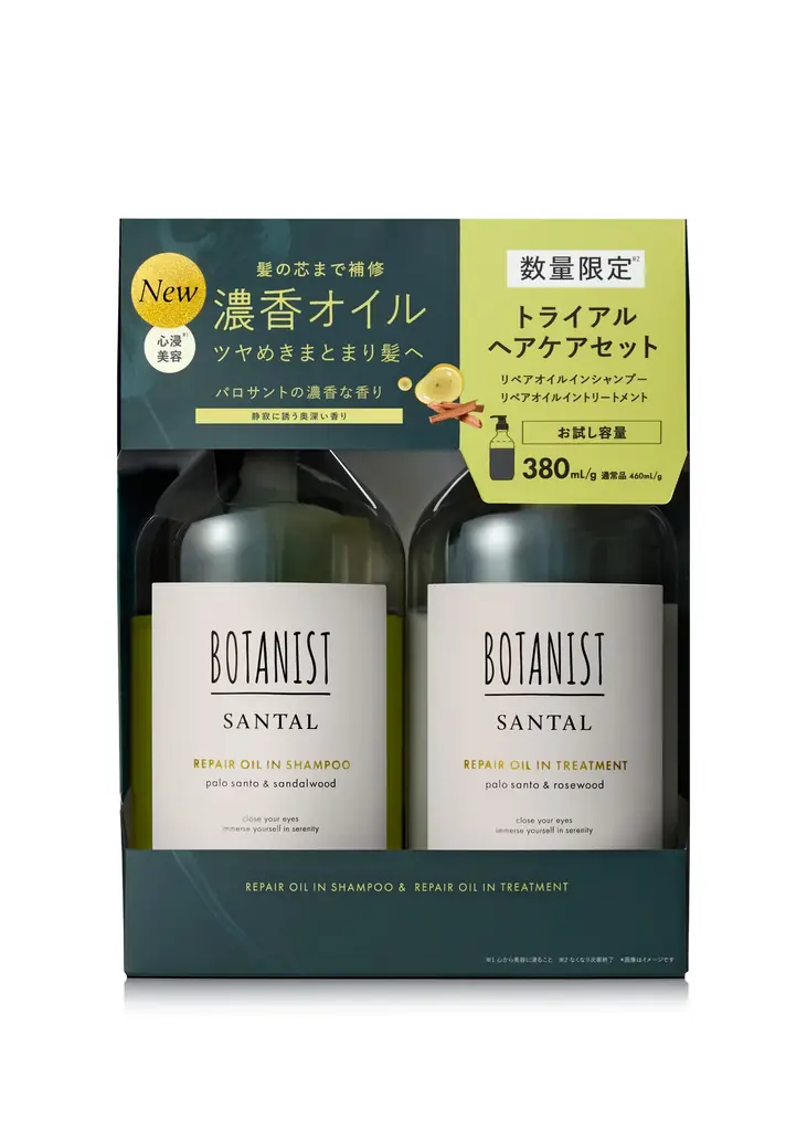 累計2億個突破*のBOTANISTから新ライン「SANTAL(サンタル)」9月1日発売　嗅げば嗅ぐほどクセになる、濃香パロサントの香りで「心浸**美容」を提唱 画像 12