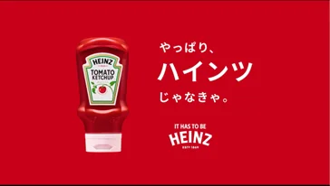 ＜トマトケチャップに関する調査で判明＞原宿バーガー店79％が採用！目利き女子78%「テーブルに置きたい！」　調査が示す品質とデザインのこだわりに支持 画像 7