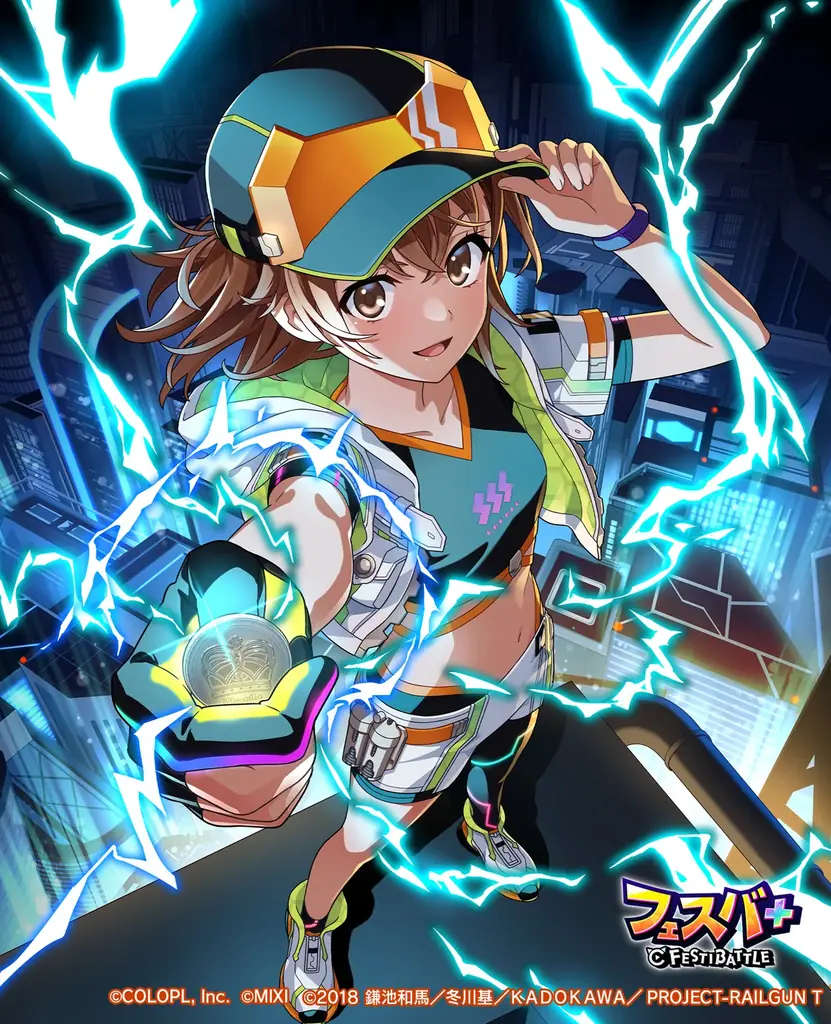『フェスバ+とある科学の超電磁砲』イベントが本日スタート! 画像 5