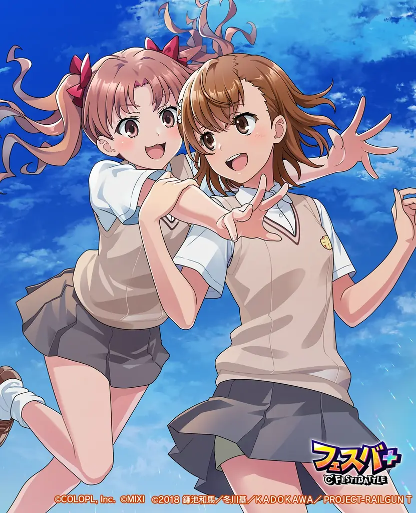 『フェスバ+とある科学の超電磁砲』イベントが本日スタート! 画像 6