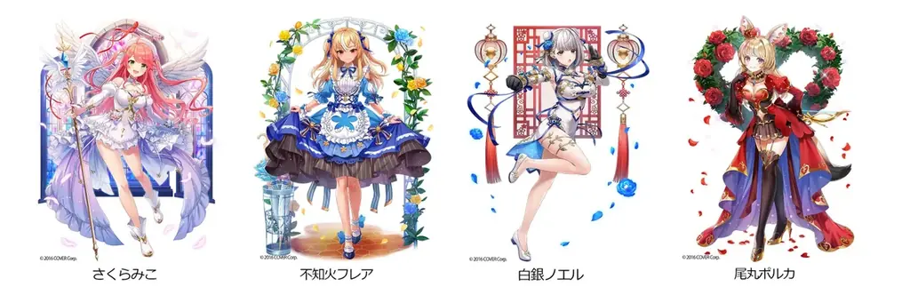 『白猫プロジェクト NEW WORLD’S』×『ホロライブ』コラボイベント第２弾スタート！ 画像 16