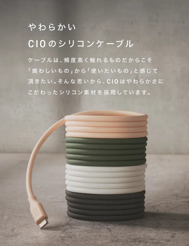 【株式会社CIO】Amazonで開催される「Amazon 暮らし応援サマーSALE」CIO Mate対象商品を発表！人気のガジェットが最大21％OFF！ 画像 13