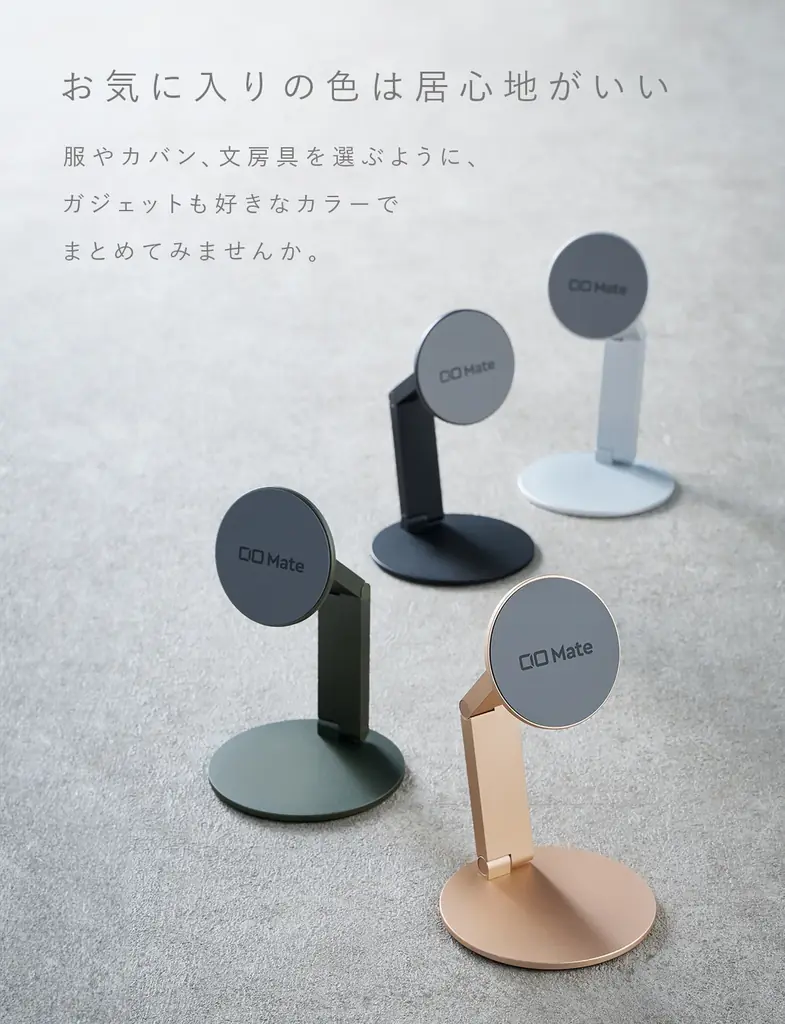 【株式会社CIO】Amazonで開催される「Amazon 暮らし応援サマーSALE」CIO Mate対象商品を発表！人気のガジェットが最大21％OFF！ 画像 14