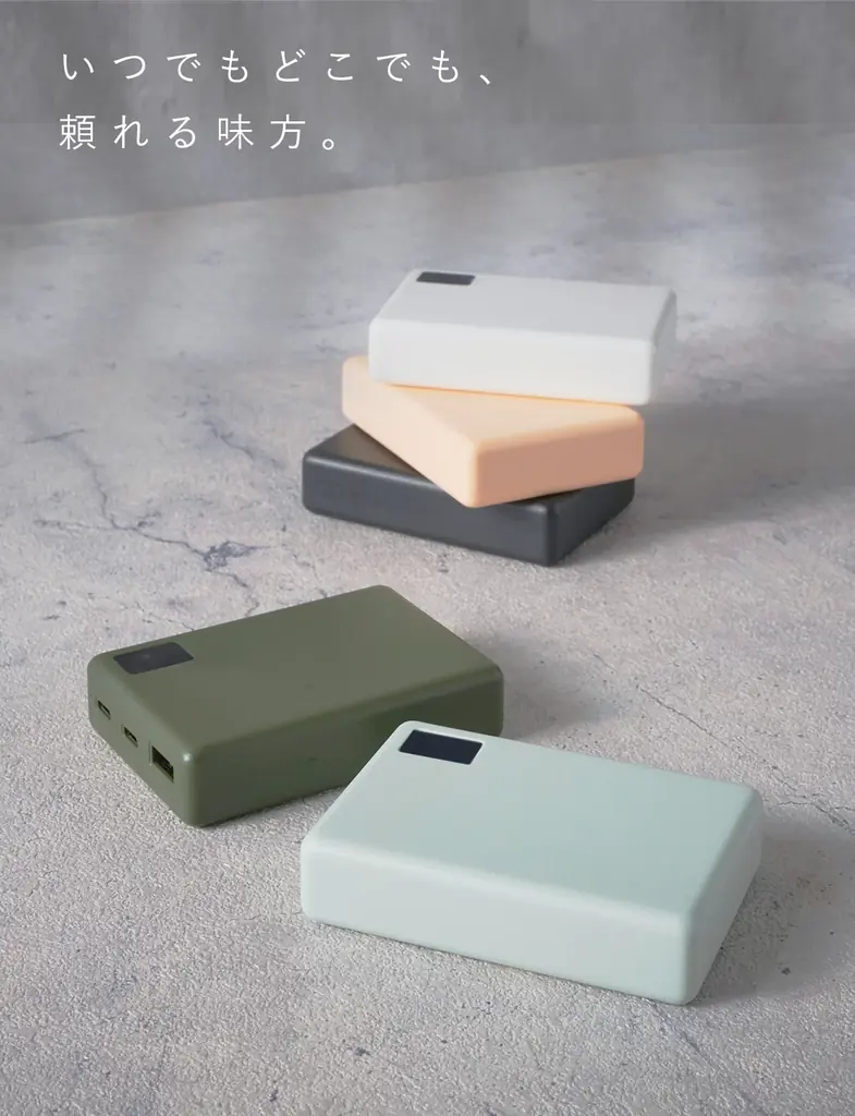 【株式会社CIO】Amazonで開催される「Amazon 暮らし応援サマーSALE」CIO Mate対象商品を発表！人気のガジェットが最大21％OFF！ 画像 8