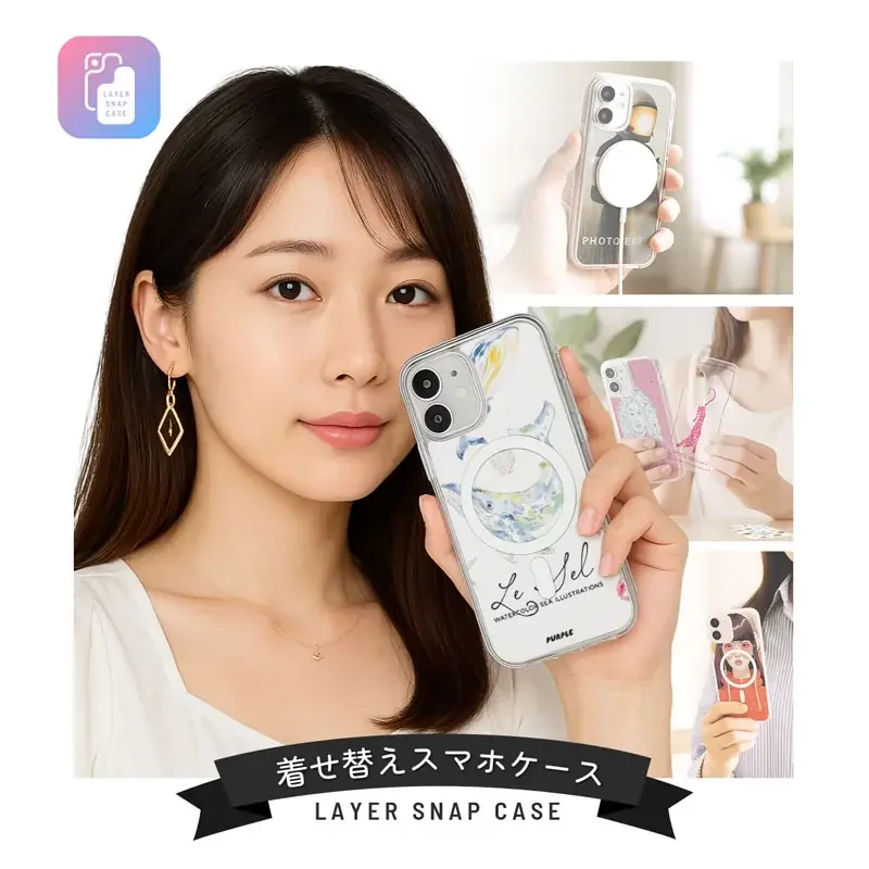 7月30日発売！ME-Qの1個から作れる着せ替えスマホケースが登場