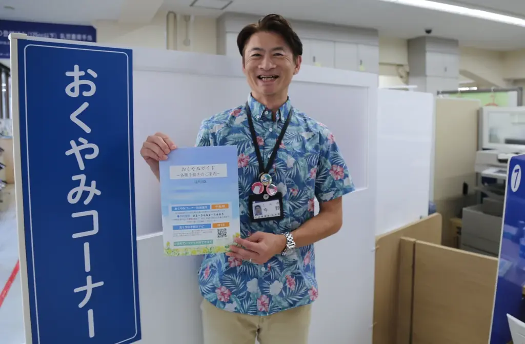 “何をすればいいか分からない”をなくす―『おくやみ手続きナビ』がリニューアル 画像 4