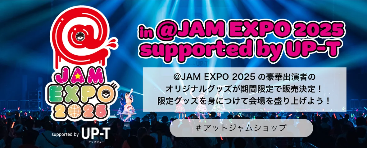 2025年7月31日開店！@JAM EXPO限定コラボグッズショップの魅力