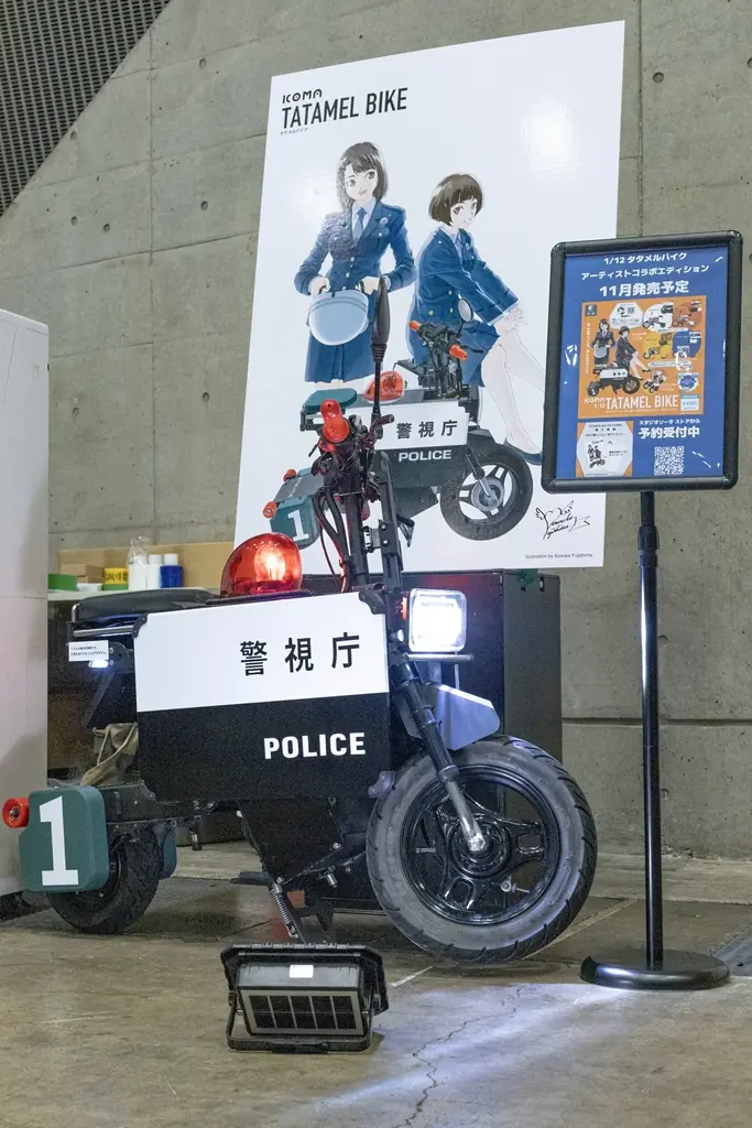 ICOMA×藤島康介×スタジオソータ「1/12 ICOMA TATAMEL BIKEアーティストコラボエディション」発売決定！ 画像 9