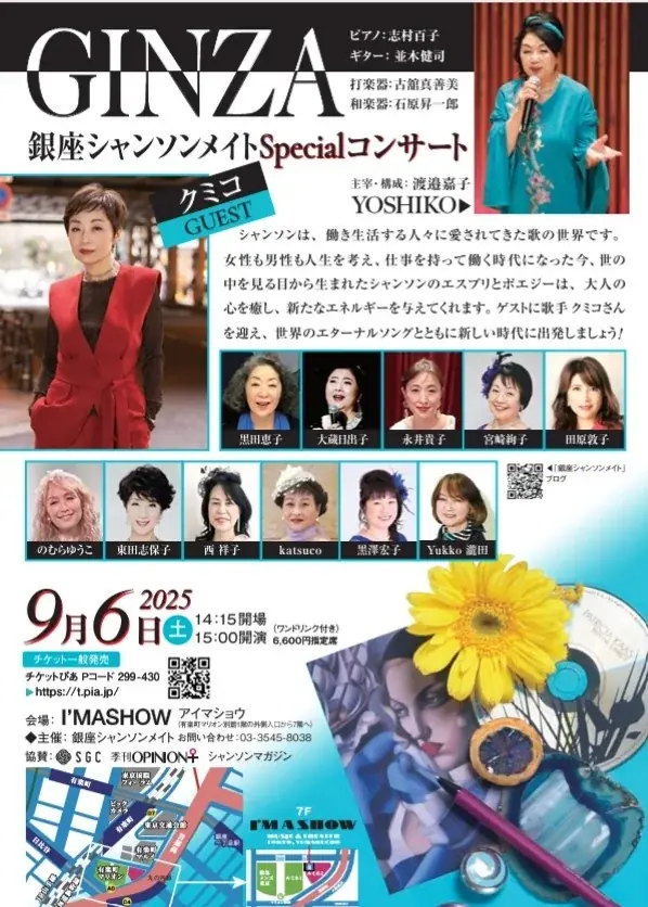 【イベント・アート】東京・猫の日イベント「東京猫美術展2026」は2026/2/20～25（猫の日の週）山手線大崎駅前 O美術館、（2025年後半～）アーティスト・芸能人のイベント情報カレンダー 画像 12