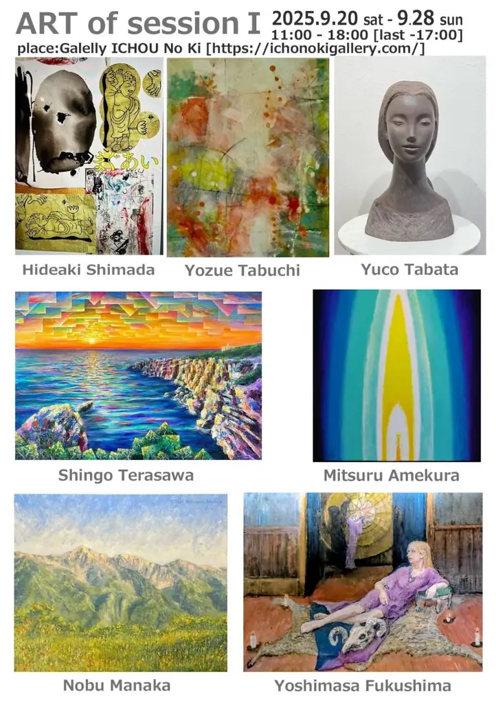 【イベント・アート】東京・猫の日イベント「東京猫美術展2026」は2026/2/20～25（猫の日の週）山手線大崎駅前 O美術館、（2025年後半～）アーティスト・芸能人のイベント情報カレンダー 画像 17