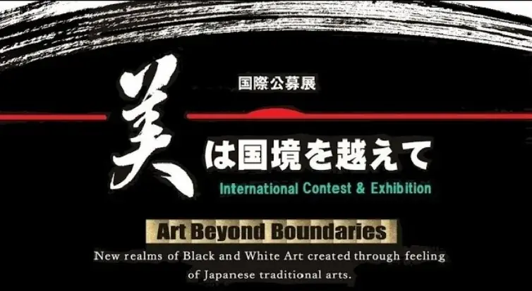 【イベント・アート】東京・猫の日イベント「東京猫美術展2026」は2026/2/20～25（猫の日の週）山手線大崎駅前 O美術館、（2025年後半～）アーティスト・芸能人のイベント情報カレンダー 画像 29
