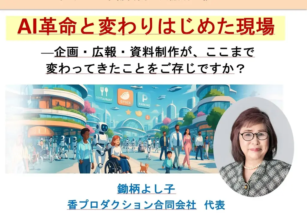 【イベント・アート】東京・猫の日イベント「東京猫美術展2026」は2026/2/20～25（猫の日の週）山手線大崎駅前 O美術館、（2025年後半～）アーティスト・芸能人のイベント情報カレンダー 画像 8