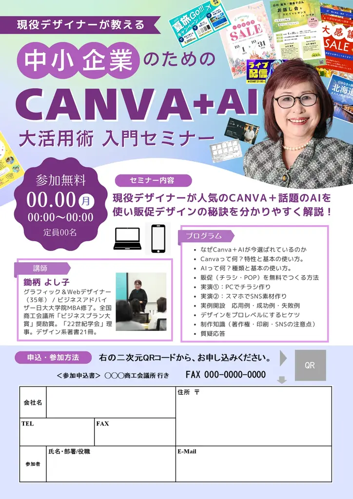 【イベント・アート】東京・猫の日イベント「東京猫美術展2026」は2026/2/20～25（猫の日の週）山手線大崎駅前 O美術館、（2025年後半～）アーティスト・芸能人のイベント情報カレンダー 画像 9