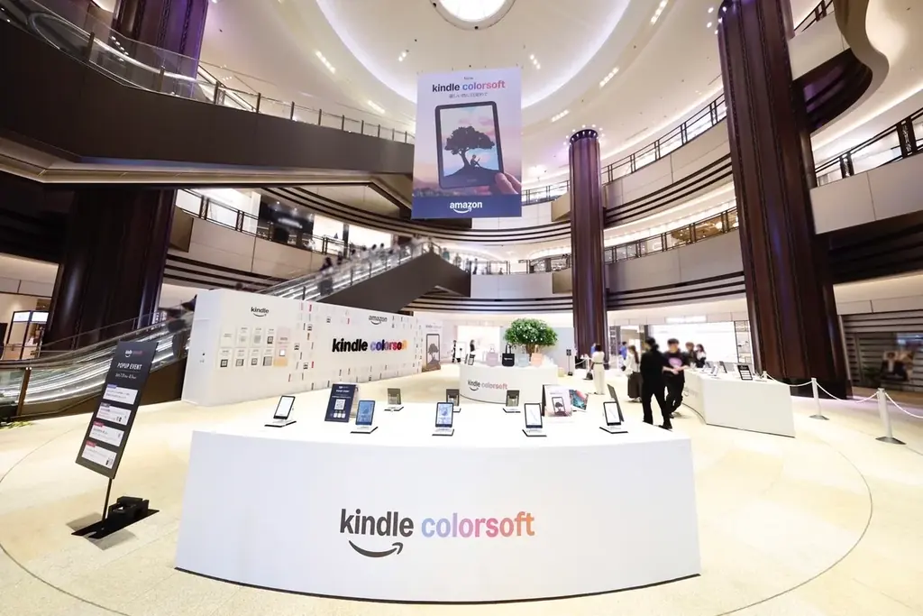 Amazon Kindle Colorsoft 記者発表会 7月31日（木）開催 画像 2