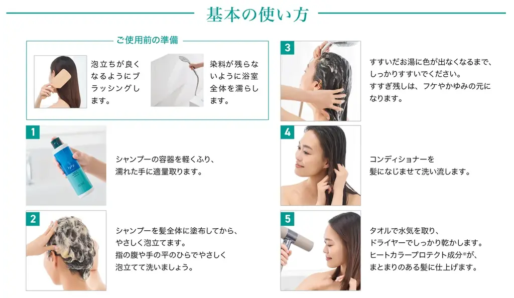 エイジング世代の2大悩み「白髪」と「うねり」を同時にケア。カラートリートメントのパイオニア「LPLP（ルプルプ）」からサロン発想のカラーシャンプー＆コンディショナーが誕生［2025年9月2日一般発売］ 画像 10