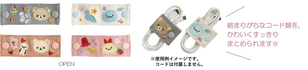 「リラックマ」「すみっコぐらし」のモバイルアイテムや前髪クリップ、さらにハロウィンのてのりぬいぐるみが9月上旬発売! サンエックスキャラクターたちのペンやクリップなどのアイテムも登場 画像 5
