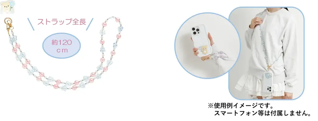 「リラックマ」「すみっコぐらし」のモバイルアイテムや前髪クリップ、さらにハロウィンのてのりぬいぐるみが9月上旬発売! サンエックスキャラクターたちのペンやクリップなどのアイテムも登場 画像 7