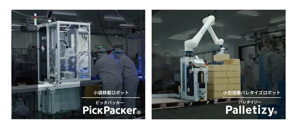 AIロボット開発のCloser、従来拠点の約3倍となる新拠点が誕生。ロボット開発・製造スピードをさらに高速化。事業拡大に伴い採用も強化。 画像 2