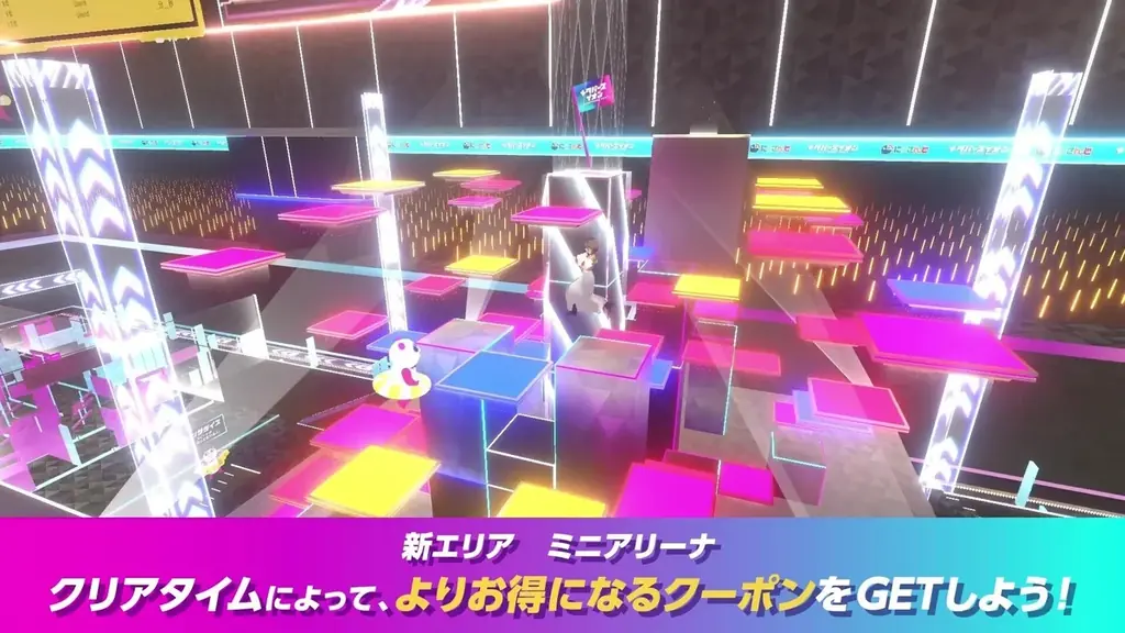 大人気のゲームワールドが『cluster』に今年も登場!新エリア「ミニアリーナ」追加でパワーアップした「メタバースイオン」に遊びにいこう!にじさんじ人気ライバー、風楽奏斗さんの撮り下ろし壁紙プレゼント 画像 2