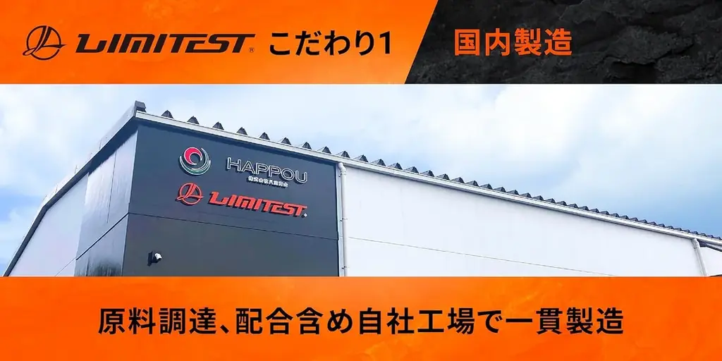 プロeスポーツチーム「TEQWING e-Sports」が「LIMITEST」とのスポンサー契約を締結 画像 3
