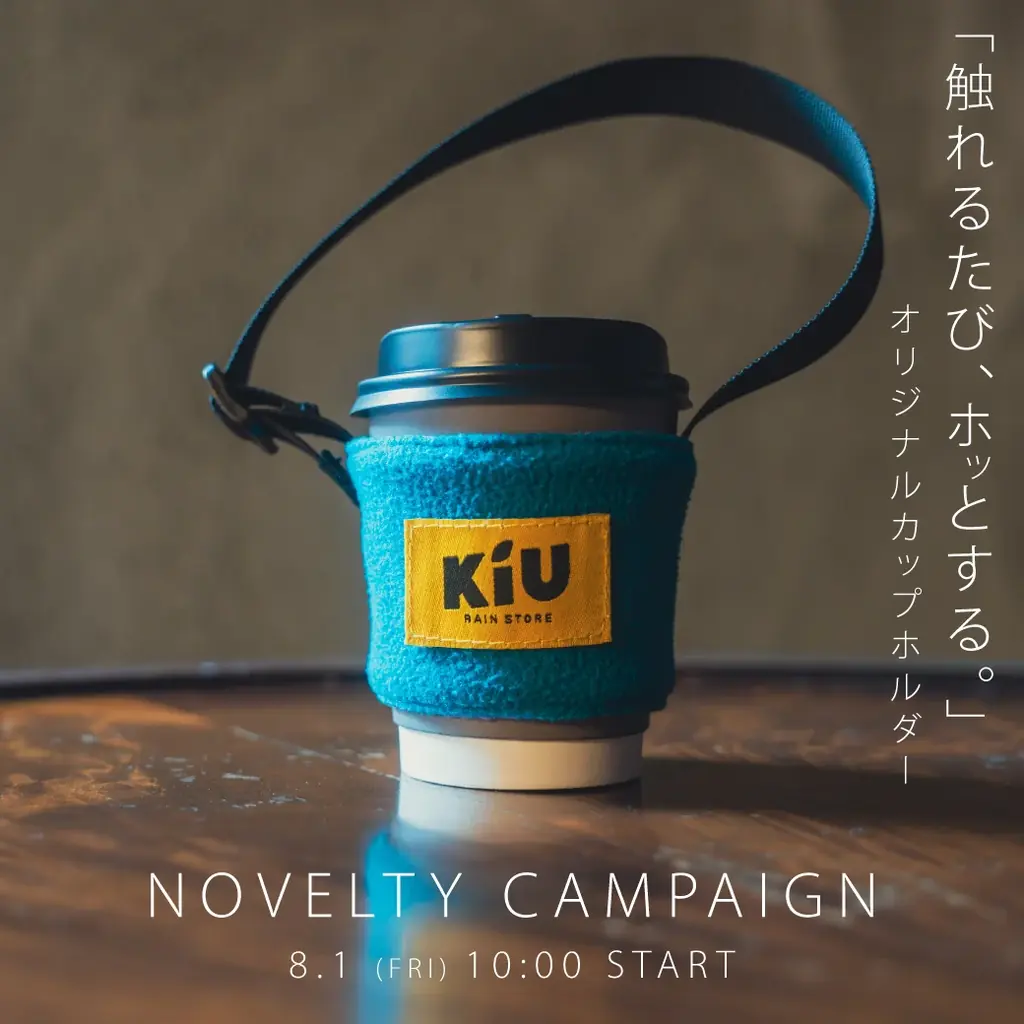 気候に寄り添い、日常を彩る アウトドアアクティビティブランド『KiU』より気分で選ぶ『KiU 2025 Fall & Winterバッグコレクション』が登場！ 画像 2