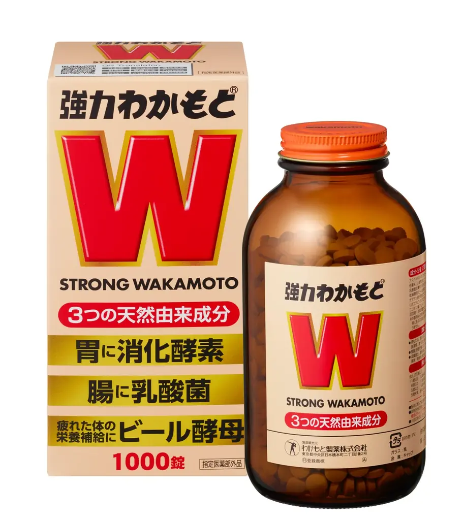 【飲食店×製薬会社】異色コラボが決定！AFURI辛紅でラーメンを食べるとコラボステッカーと「強力わかもと」が貰えるキャンペーンを実施。 画像 11