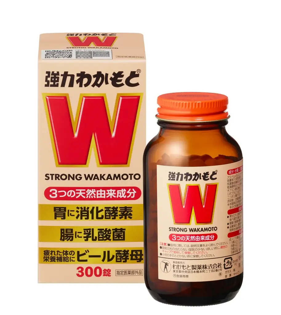 【飲食店×製薬会社】異色コラボが決定！AFURI辛紅でラーメンを食べるとコラボステッカーと「強力わかもと」が貰えるキャンペーンを実施。 画像 12