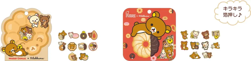 リラックマ×ミスタードーナツ 夢のコラボレーション！　リラックマたちがドーナツを食べている姿がかわいい各種アイテムを新発売！ 画像 16