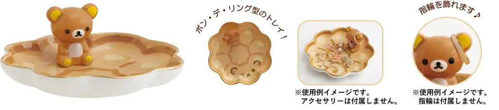 リラックマ×ミスタードーナツ 夢のコラボレーション！　リラックマたちがドーナツを食べている姿がかわいい各種アイテムを新発売！ 画像 22