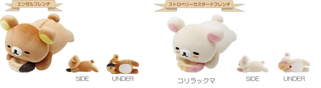 リラックマ×ミスタードーナツ 夢のコラボレーション！　リラックマたちがドーナツを食べている姿がかわいい各種アイテムを新発売！ 画像 9