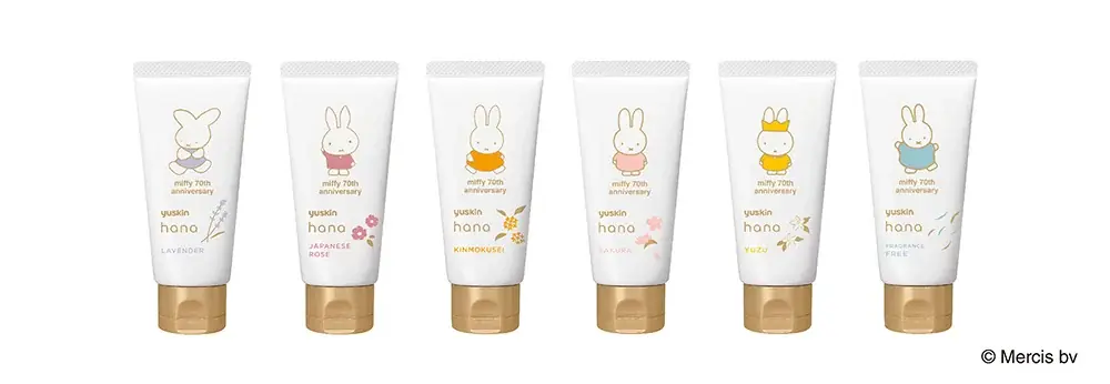 「ユースキンhana ハンドクリーム　ミッフィーデザイン」数量限定発売 画像 1