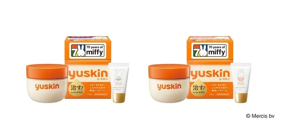 ユースキン120gサービスパック数量限定発売 画像 1