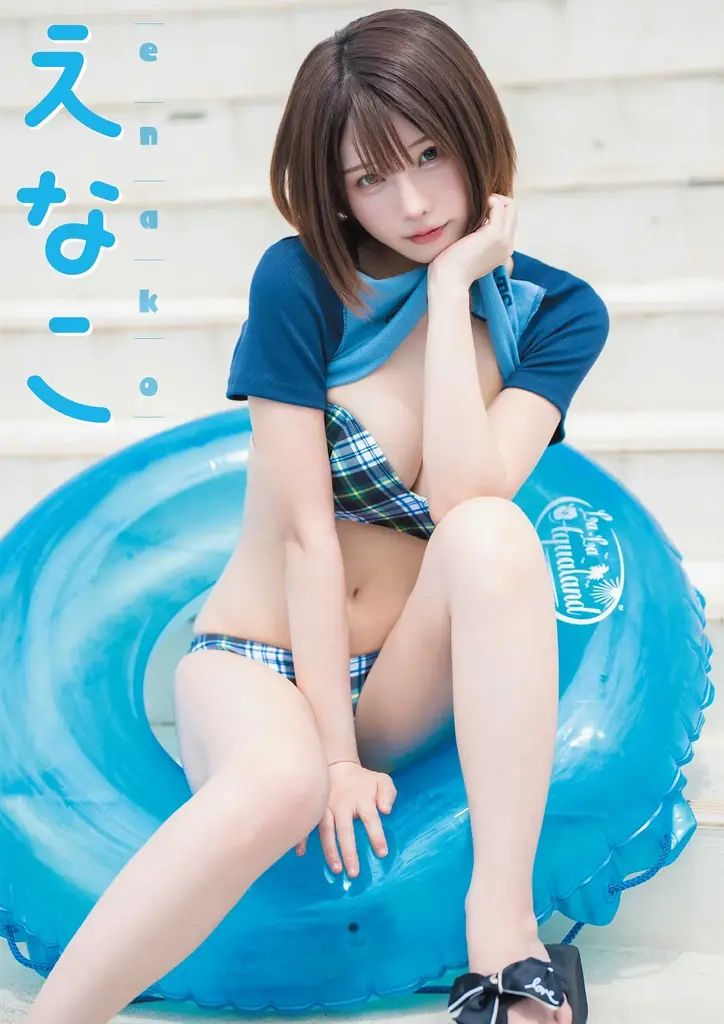 『近代麻雀』9月号　8月1日発売！表紙＆グラビア「えなこ」、小冊子は麻雀プロからの挑戦状「麻雀×謎解き」、令和の最強麻雀コミック誌!! 画像 2