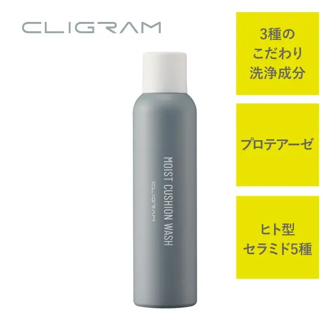 医療機関専売スキンケアブランド「CLIGRAM （カリグラム）」より、モイストクッションウォッシュ（噴射式洗顔料）が新発売 画像 3