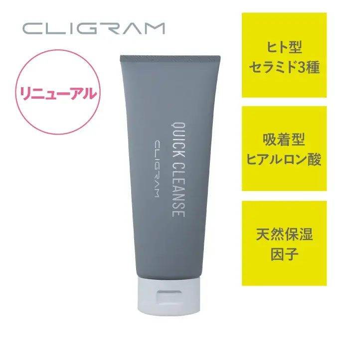 医療機関専売スキンケアブランド「CLIGRAM （カリグラム）」より、モイストクッションウォッシュ（噴射式洗顔料）が新発売 画像 4