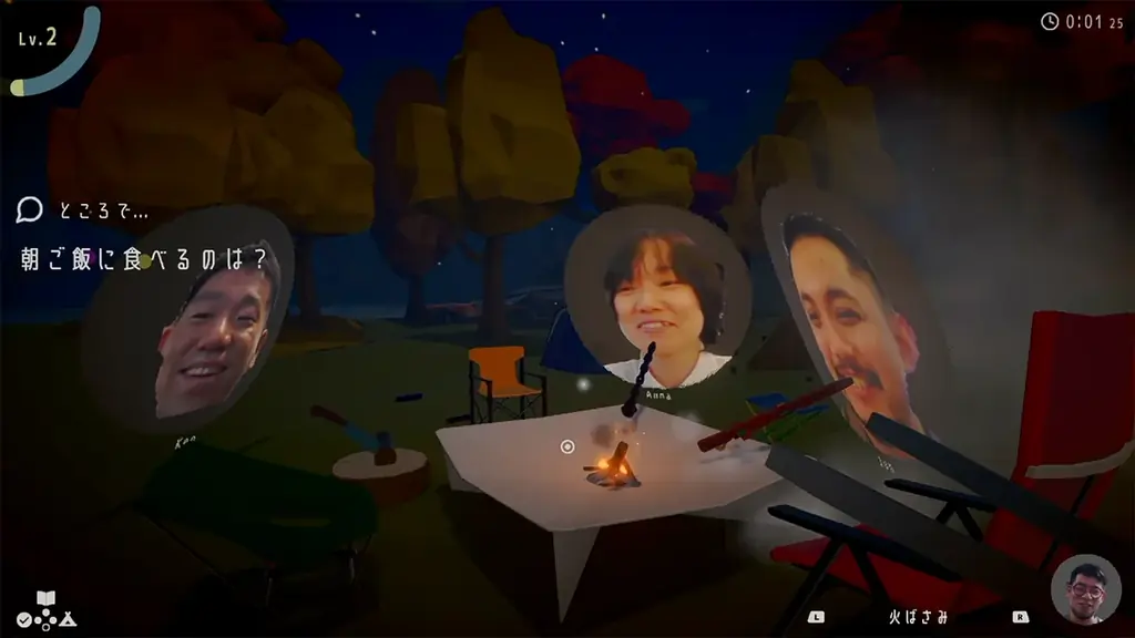 【本日発売】「チルっと焚き火ソン」Nintendo Switch 2で配信開始。まったくあたらしい焚き火のゲーム。ゲームチャットやおすそわけ通信でマルチプレイも。 画像 3