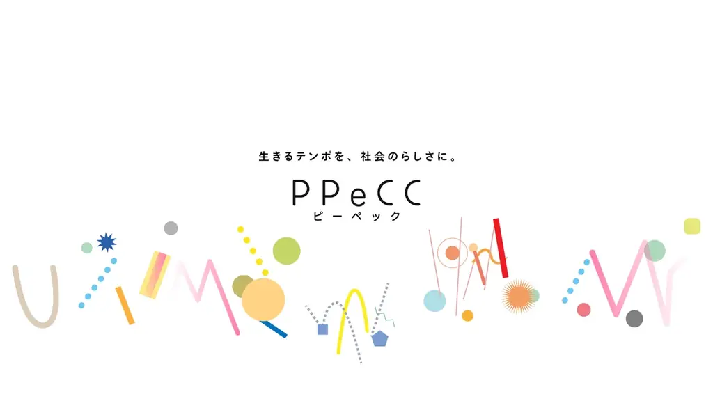 9/10開催「健康経営EXPO」で注目のテンポ経営とは？