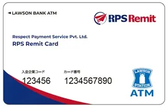 RESPECT PAYMENT SERVICEの海外送金カードをローソン銀行ATMで取り扱い開始 画像 1