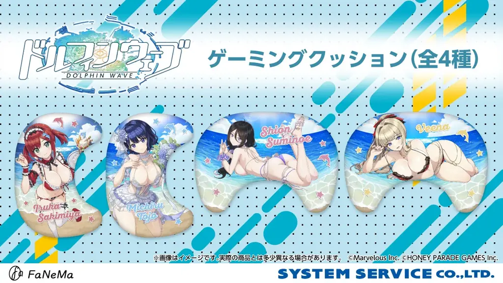 『ドルフィンウェーブ』より「ゲーミングクッション」「マルチデスクマット」「BIGアクリルスタンド」が「コミックマーケット106」に登場!FaNeMaブースにて発売決定! 画像 2