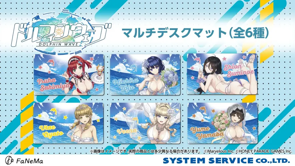 『ドルフィンウェーブ』より「ゲーミングクッション」「マルチデスクマット」「BIGアクリルスタンド」が「コミックマーケット106」に登場!FaNeMaブースにて発売決定! 画像 3